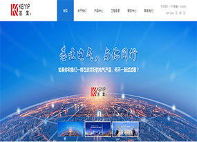 基業(yè)電氣-低壓輸配電設(shè)備、低壓斷路器組件及電力監(jiān)控系統(tǒng)